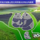 소산 태양광발전소 이미지