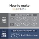 수원 다비치안경(망포점) 이미지