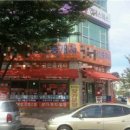 신분당선 정자역 주변 이미지