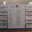 오층만화방카페 이미지