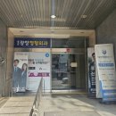 종로광장정형외과의원 이미지