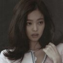살롱 드 제니
