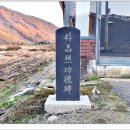 고성리마을회관 이미지