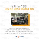 (주)도스마스
