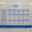 인천대입구역 2번출구 이미지