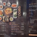 세븐일레븐 수성로데오점 | 정갈한 솥밥과 생선구이 맛집, 수성구 범어동 밥집 온아한 한정식
