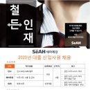 (주)세아제강 이미지