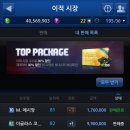 실버