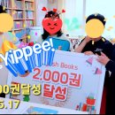 옥길산들초등학교 이미지