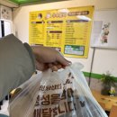 둔산로206번길 | 대전 둔산동 맛집 겨울철 별미 대전순대호떡 찐조합! 팔천순대 점순이호떡 포장 솔직후기