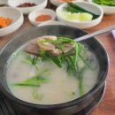 미담한우소머리곰탕 이미지