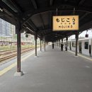 레트로 | [기타큐슈] 🚂 시간을 거슬러 떠나는 여행 일본 규슈 모지코 레트로 여행 후기 🇯🇵✨