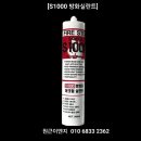 상일이엔지