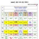 백암주간보호센터 이미지