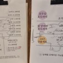 호두당울산병영점