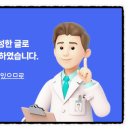 서울뿌리튼튼치과의원 이미지