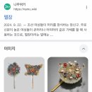 영국여행 3일차 - V&amp;A 박물관, Harrods, 64 Old Campton