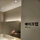 강남기대찬의원 네이버블로그