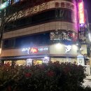 아라참치 | 광주 참치 맛집 아라참치 상무지구 데이트 하기 좋은곳