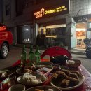 맥시카나치킨 이미지