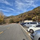 조계산 도립공원 선암사 주차장 화장실 이미지