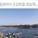 일광비스타동원2차 이미지