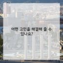 제일피부관리