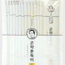 다솔미가