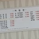 김재철순대국 이미지