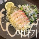 남부순환로333길 15-5 | 🍢야나기 샤로수길점ㅣ단새우 바질 파스타+모둠꼬치+하이볼 서울대입구역 술집 후기