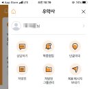 단골약국 이미지