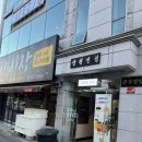 카페(CAFE)270