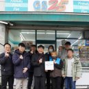 GS25 계산명인점 이미지