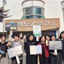 청도군보건소 이미지