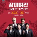 대중여관 이미지