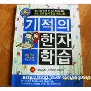 손.수[手] 이미지