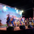 강화읍주민자치센터 이미지