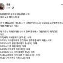 직무관련 영리행위 금지조항이 삭제됐네요-공무원 행동강령 이미지