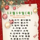 니가 찾는 그 밥집 이미지