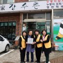 본가장수촌 이미지