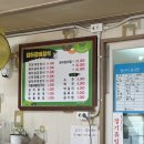 암하갈비정식