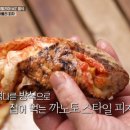 김태호피자 - 양산시 북정중앙로 40 | 김태호피자