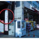 거여서울약국 이미지