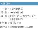 코리아컨트리클럽 이미지