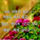 🍒헤드라인뉴스 4월5일 수요일 이미지