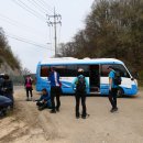 4.한남정맥 2구간 산행 이미지