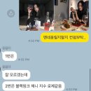 유앤미노래클럽