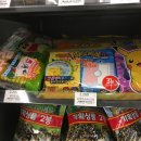 지에스25 연산그랜드점