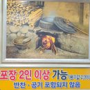금탑소머리국밥 | 광주 금남로 롯데백화점 근처 금탑소머리국밥 (+점심 압력솥밥 무료)