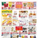 홈플러스 강동점 이미지